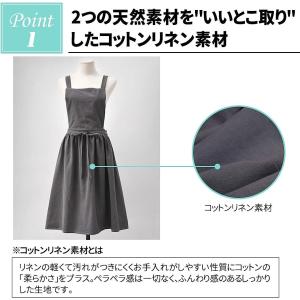 エプロン リネン 北欧風 X型 左右ポケット付...の詳細画像2