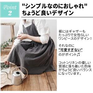 エプロン リネン 北欧風 X型 左右ポケット付...の詳細画像3