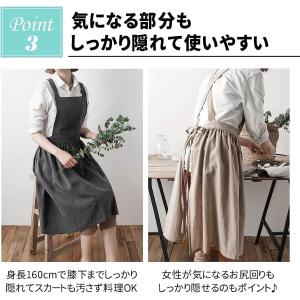 エプロン リネン 北欧風 X型 左右ポケット付...の詳細画像4