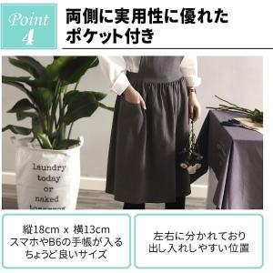 エプロン リネン 北欧風 X型 左右ポケット付...の詳細画像5