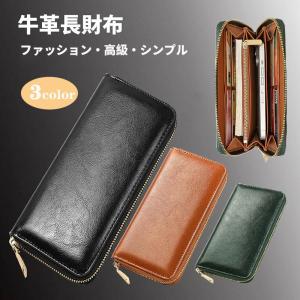 デニム 長財布 ロングウォレット A ラウンドファスナー 財布 リメイク