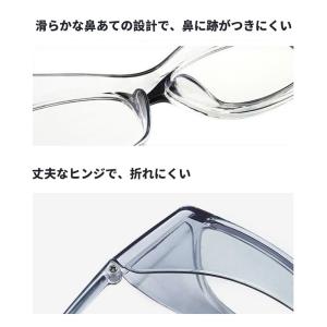 花粉メガネ 花粉症対策 眼鏡 メガネ ブルーラ...の詳細画像3