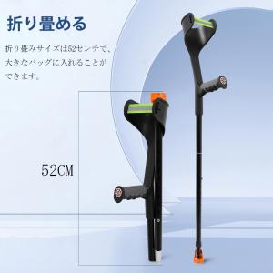 クラッチ杖 折り畳み式 ロフストランドクラッチ...の詳細画像2