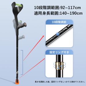 クラッチ杖 折り畳み式 ロフストランドクラッチ...の詳細画像4