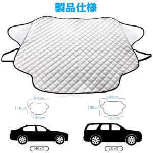 送料無料 フロントガラス サンシェード 車カバ...の詳細画像1
