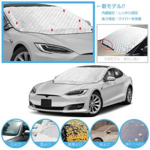 送料無料 フロントガラス サンシェード 車カバ...の詳細画像3