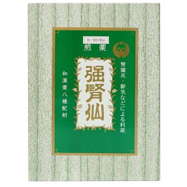 煎薬 強腎仙 20包「第2類医薬品」漢方 和漢 急性腎臓炎 慢性腎臓炎 浮腫 水腫 利尿