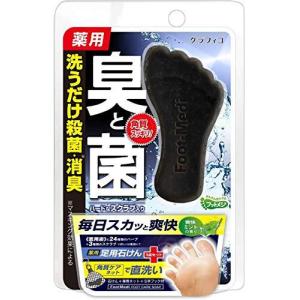 グラフィコ フットメジ薬用足用角質クリアハーブ石けん爽快ミント 65g 石鹸 65グラム (x 1)