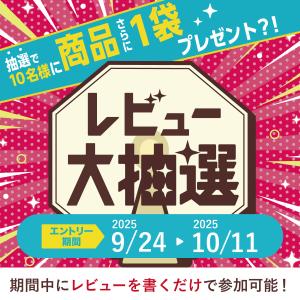 【薬剤師監修】 血糖値 下げる サプリ サラシ...の詳細画像1
