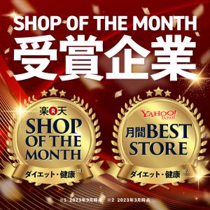 【ポイント20倍】ダイエット サプリ 中性脂肪...の詳細画像2