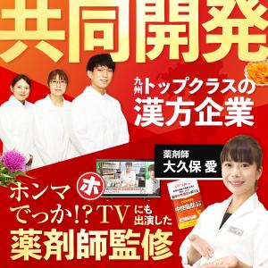 【ポイント20倍】ダイエット サプリ 中性脂肪...の詳細画像4