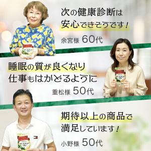 【薬剤師監修】コレステロール 下げる サプリメ...の詳細画像4