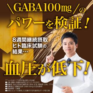 【薬剤師監修】コレステロール 下げる サプリメ...の詳細画像5