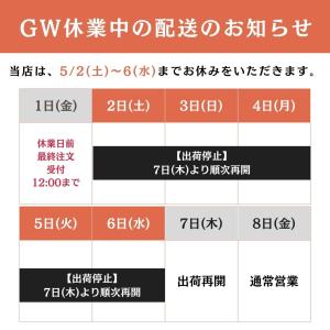 【指定第2類医薬品】 糖尿病 威徳 漢方の恵み...の詳細画像1