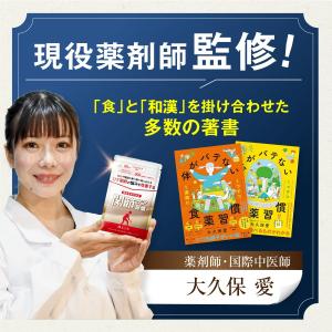 【ポイント20倍】 グルコサミン プロテオグリ...の詳細画像3