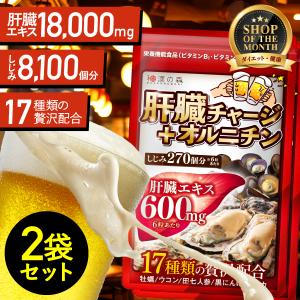 バイオコンク50ml2本 Amazon.co.jp: バイオコンク 清涼飲料水 100ml（50ml×2本