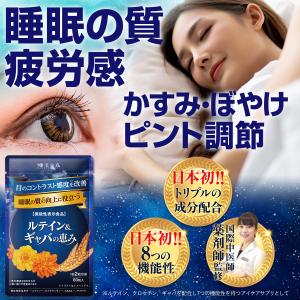 ラフィーネエパゴールド600 小林式EPA 配合サプリメント 120粒入