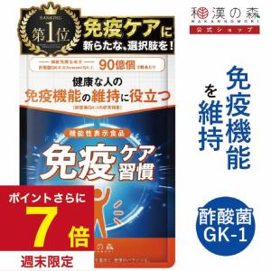 牡丹麗和 はつらつ堂 / 牡丹麗和