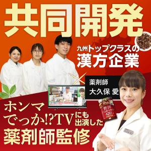 ノコギリヤシ サプリ 亜鉛 ノコギリヤシエキス...の詳細画像3
