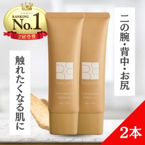 ディオール プレステージ ル ゴマージュ 150ml ディオール / プレステージ ル ゴマージュ 150mlの公式商品情報