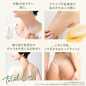二の腕 ぶつぶつ いぼ イボ 首ケア ポツポツ...の詳細画像3