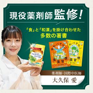 スルフォラファン 肝機能 サプリ 肝臓 エキス...の詳細画像3