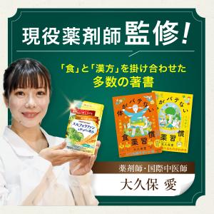 【薬剤師監修】スルフォラファン 肝機能 サプリ...の詳細画像3