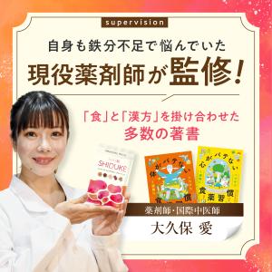【アウトレット:賞味期限2026年11月末】鉄...の詳細画像5