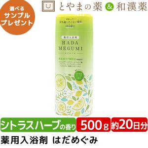 あすつく 送料無料 希香泉 950g 薬用入浴剤 入浴剤 酵素 お風呂 肩 腰