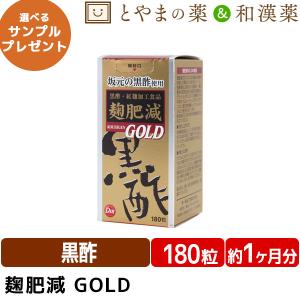 サメミロンカプセル 100粒 活性スクアレン 健康補助食品 日誠マリン