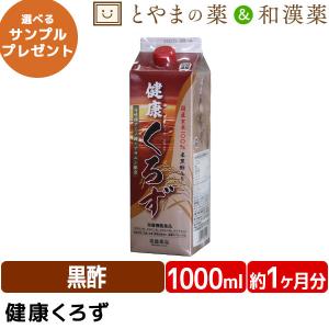 常盤薬品工業 トキワ 健康くろず 1000ml 4本セット 黒酢バーモント 黒