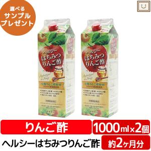 富士薬品 りんご酢 フジタイムAQUA 白ぶどうMix 1800mL : セイムス