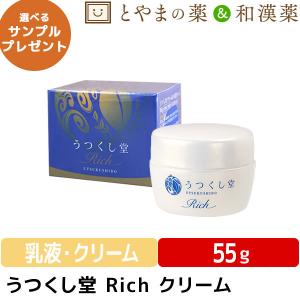 イオン化粧品 薬用ピアレス スプリーム 40g 普通肌〜荒性肌用 温泉の