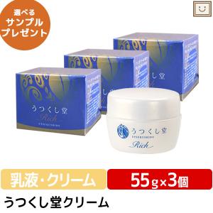 VITACREME（ビタクリーム） 【ビタクリーム公式】Vitacreme B12 MAX