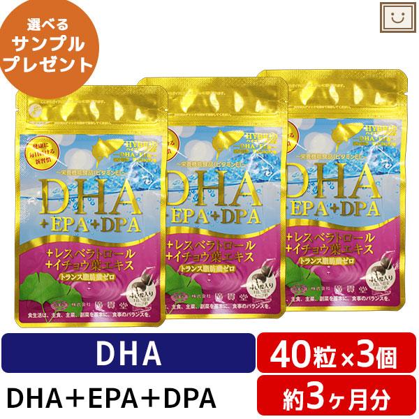 DHA+EPA+DPA+イチョウ葉エキス 40粒 3個セット イチョウ葉 サプリ ビタミンe タブレ...