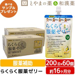 龍角散　らくらく服薬ゼリー　5本×6口(30本) チアパック 龍角散 らくらく服薬ゼリー 200g 30個セット 服薬ゼリー 粉薬 糖類ゼロ