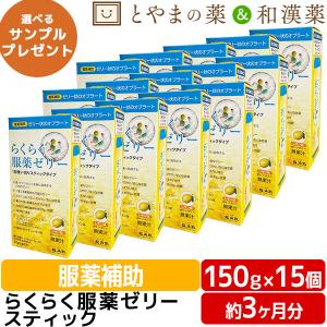 口臭　虫歯　歯周病　予防　乳酸菌　プロバイオティクス　k12　セット まとめ売り 口臭 虫歯 歯周病 予防 乳酸菌 プロバイオティクス k12 セット まとめ