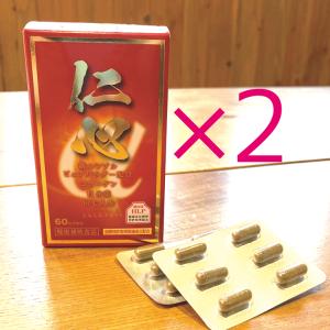 龍心ゴールドSP◇新ミミズ乾燥粉末「HLP」＆田七人参＆えごま葉