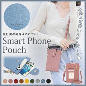 スマホポーチ 作り方の商品一覧 通販 Yahoo ショッピング