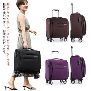 スーツケース 機内持ち込み 小型 Sサイズ Mサイズ