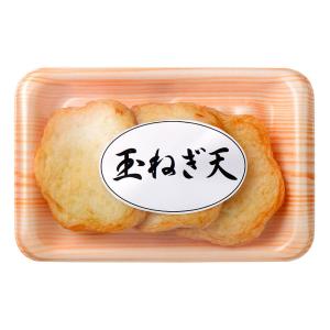 たまねぎ天 3枚 天ぷら さつま揚げ 薩摩揚 さ...の商品画像