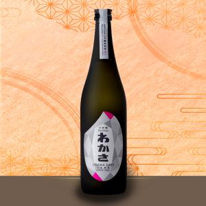 わかさ　大吟醸　720ml　箱付き　紙袋付き　手土産　御礼　お返し　ご挨拶　接待　会食　贈答品　快気祝い　出産祝い　昇進祝い　開店祝い　記念品 法人向け