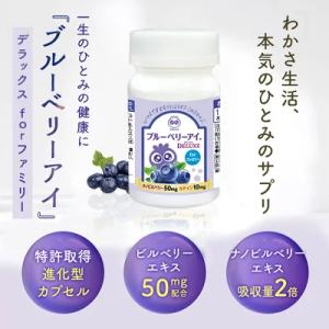 CUMEC （キュメック）HYA-50F｜180粒（約20日分）機能性表示食品｜代謝