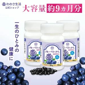 サポート7 バイタリティ 270粒 サポートセブンバイタリティ : sun