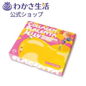 すっぽんコラーゲンゼリー しまのやオンラインショップ 商品詳細
