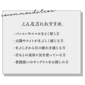 サンシャインメガネ(パープル・ブラウンデミ・ブ...の詳細画像5