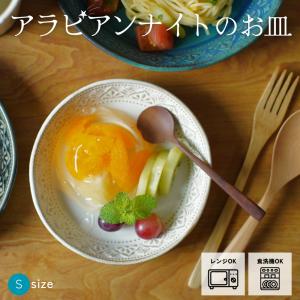 益子焼の酒器セット kinari 【徳利1点/ぐい呑み2点】 わかさま陶芸