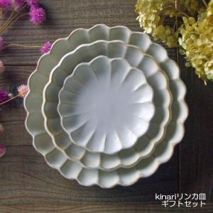 白い食器 シェル型大皿 23.3cm / ホワイト シェルプレート 貝の形 大皿