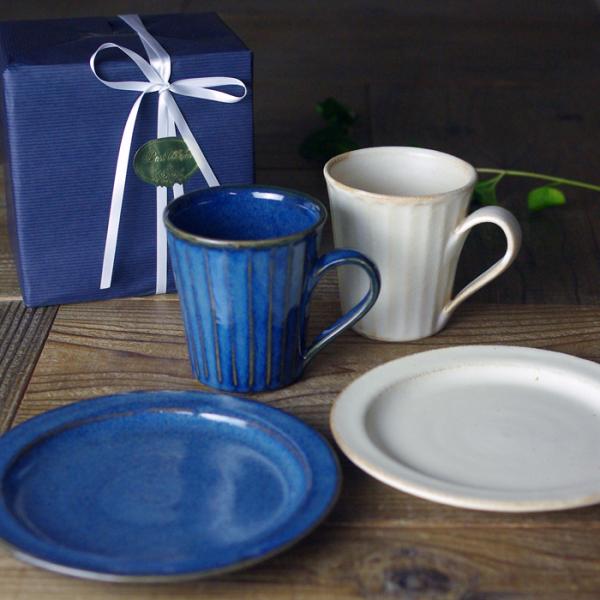 益子焼 ストレートマグ＆プレートS ギフトセット 【kinari＆ビンテージブルー / ★ラッピング...