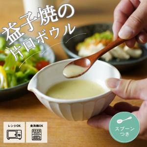 アメリカンカントリー AUNT STELLA'S アントステラ◇ローポタリー